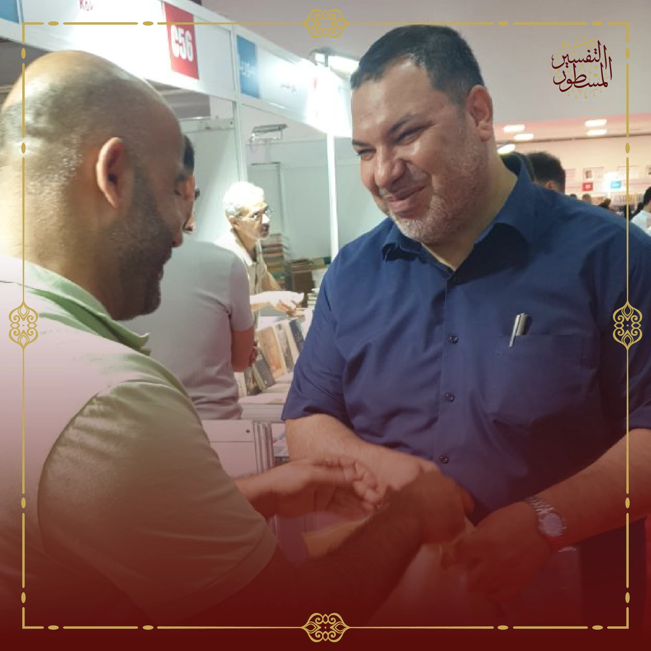 توثيق-اليوم-الثاني-05