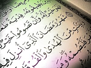 تدبر القرآن في رمضان: كيف تجعل قراءتك للقرآن رحلة وعي